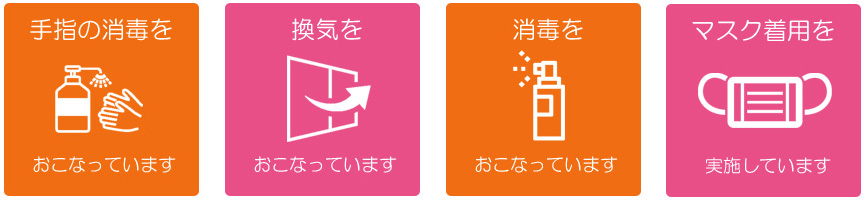 長崎 整体・オイルリンパ せじゅつし 市