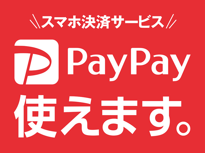 長崎　整体・オイルリンパ　せじゅつし 市